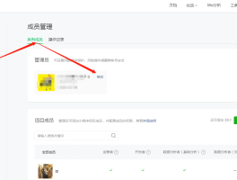微信授权怎么解除公众号授权登录信息