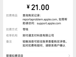 接收短信扣费吗怎么取消订单呢