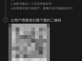 国外虚拟手机号收取验证码是真的吗