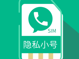 隐私小号没有取件码怎么办啊苹果13