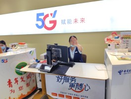 电信虚拟手机号码办理