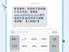 虚拟电话接收短信验证码国内可以用吗安全吗的简单介绍