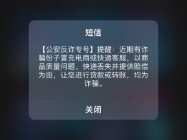 在线短信接收工具下载安装苹果