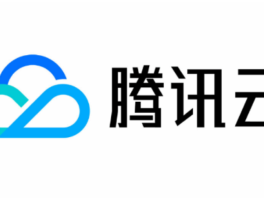 包含腾讯云短信平台官网下载app的词条
