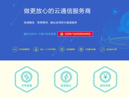 云短信验证码平台有哪些功能呢怎么用