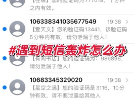 美国虚拟手机号收短信吗是真的吗