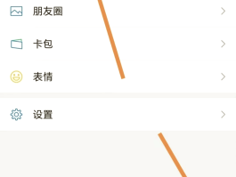 虚拟手机号可以注册微信吗怎么弄