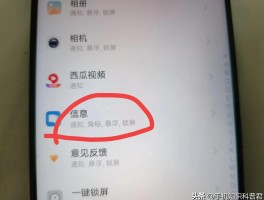 短信验证码自动弹出设置密码怎么设置