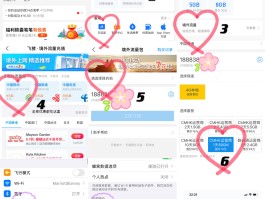 香港接收短信验证怎么弄