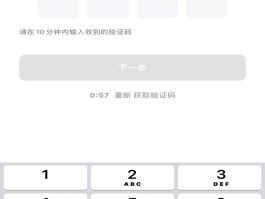 手机收不到验证码是为什么呢苹果