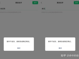 微信授权头像昵称删除不了