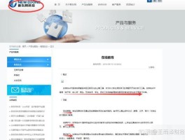 云短信平台在线接收是真的吗吗知乎