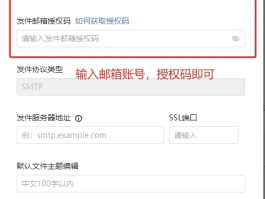 注册账号接收验证码怎么弄出来