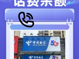 手机收不到验证码怎样查话费