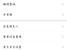 怎么弄临时手机号微信