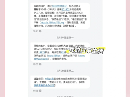 短信接收平台最佳方式