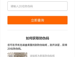 包含接码注册用的手机号哪里来的呢怎么查看的词条