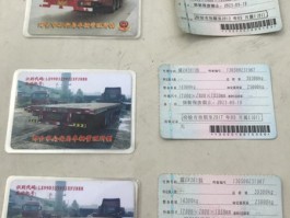 临时号牌能不能上高速行驶证照片