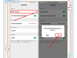怎么关闭手机短信接收功能