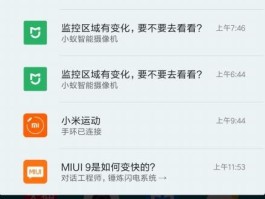 小米手机收不到验证码短信怎么恢复出厂设置