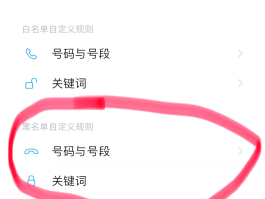 苹果怎么可以不接收短信通知呢