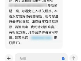 手机卡在国外接收短信花钱么