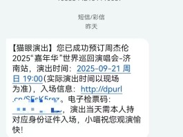 收到短信验证码收费吗