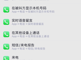 账号验证中,暂无法接收私信怎么办呢苹果手机的简单介绍