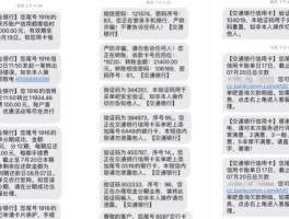 在线临时短信平台能收到吗
