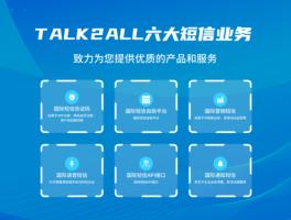 境外接收短信是否收费呢