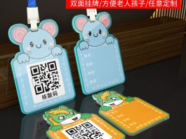 临时手机号怎么弄健康码和行程码