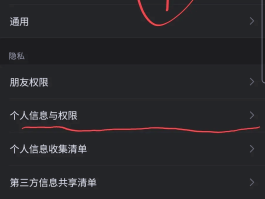 怎么设置不接收短信信息提醒功能呢