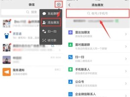 微信授权头像删除不了怎么回事