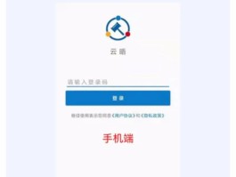 云短信接收网站在哪里打开