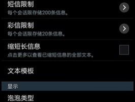 虚拟短信软件短信伪造大师下载安装的简单介绍