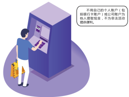 云短信验证码是什么情况下会泄露出来
