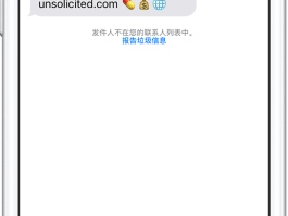 免费的短信接收平台是真的吗安全吗苹果
