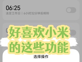虚拟短信提醒怎么关闭