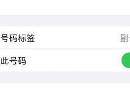 在线接收云短信验证码平台是真的吗安全吗苹果的简单介绍