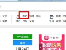 百度如何重新注册账号