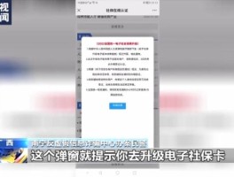 短信激活业务是什么意思呀
