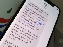 最新在线接收短信验证码是什么情况啊