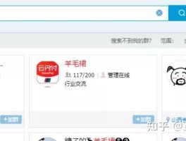 线报员怎么赚钱快
