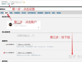 接码邮箱知乎怎么用啊苹果