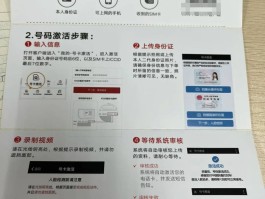 短信激活移动卡要钱吗安全吗是真的吗