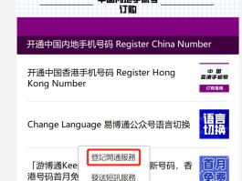 国外手机验证码接收平台官网下载什么