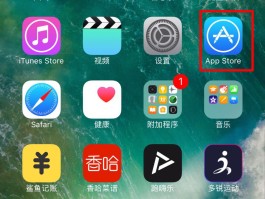 虚拟短信生成器app下载苹果手机