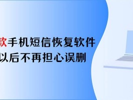 国内接收短信的软件有哪些