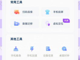 虚拟短信助手ios