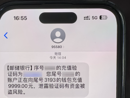 最新手机验证码接收平台